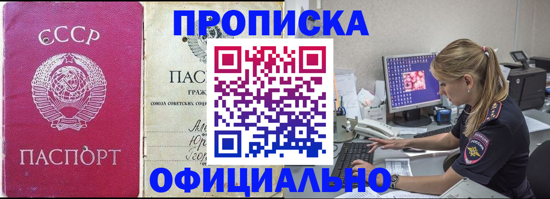 миграционный учет в Рязани