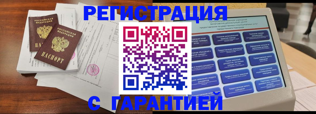 регистрация для школы в Рязани