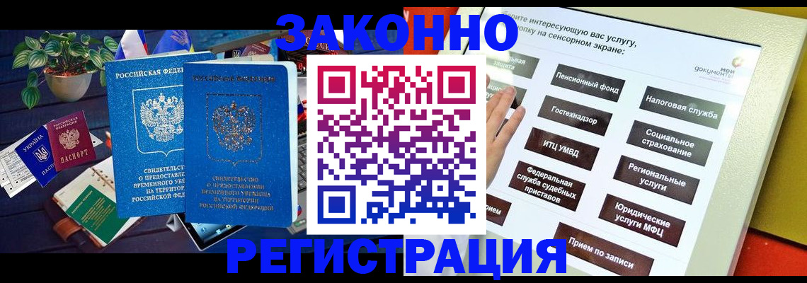 регистрация для дет. сада в Рязани