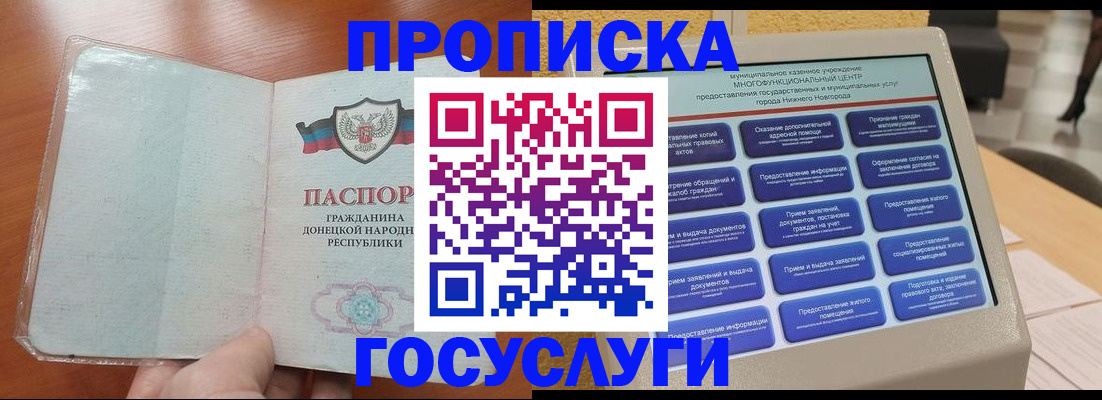 временная регистрация поиск в Рязани